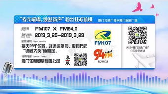 禮包雨下不停，票務代理服務為您帶來好運時刻