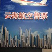 溫州干洗加盟與票務(wù)代理服務(wù) 商機(jī)與熱線(xiàn)指引